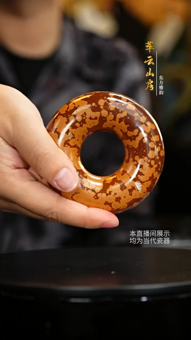 摆件萃云山房-甜甜圈盖置