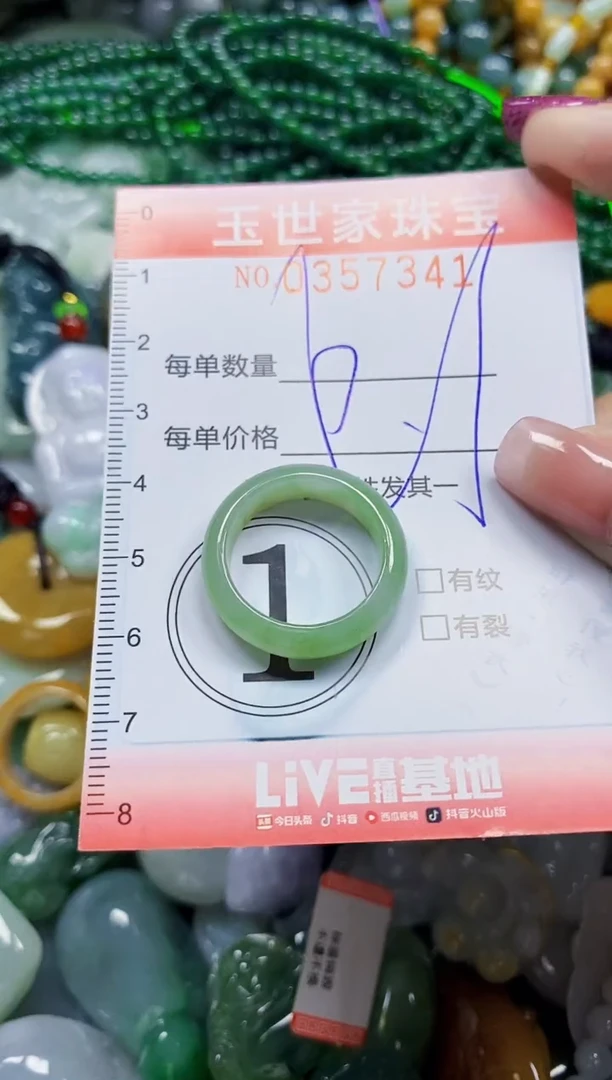 颈饰未镶嵌翡翠翡翠闪购Y0357341