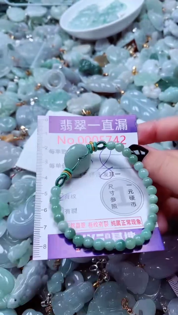 吊坠(不含链)未镶嵌翡翠5742