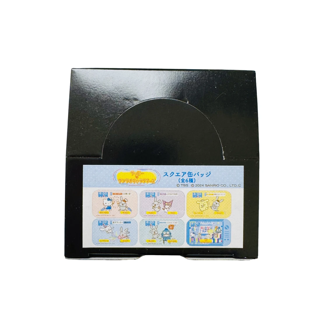 三丽鸥rappy灰兔子联名长方形吧唧盲袋