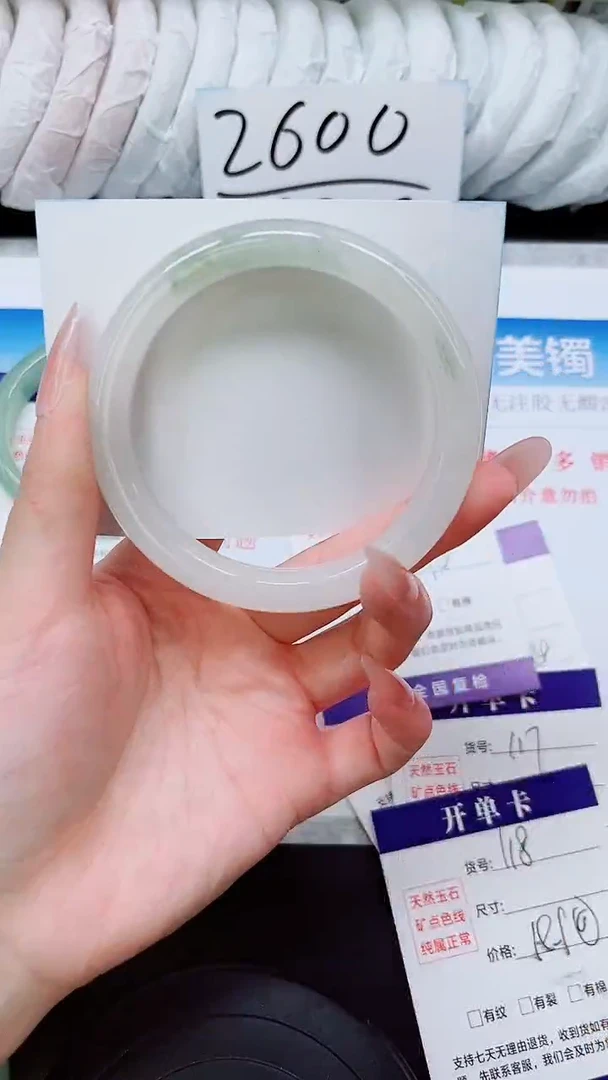 石英质玉手镯未镶嵌A113-61/62