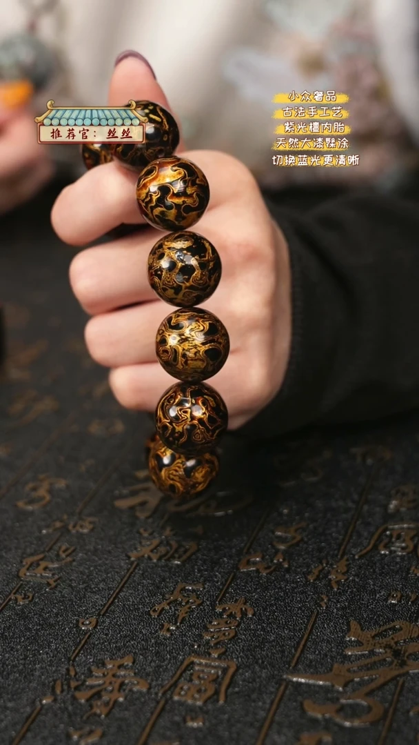 【闪购商品】陛成甄选（2.0*12纯犀皮手串）