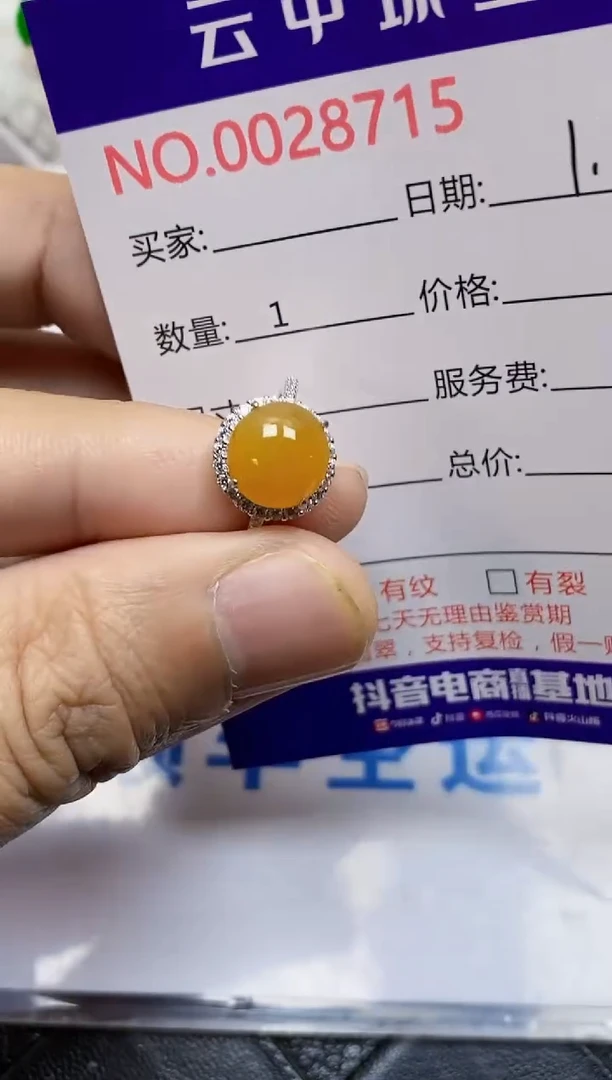 【闪购商品】翡翠戒指银S925镶嵌/8715