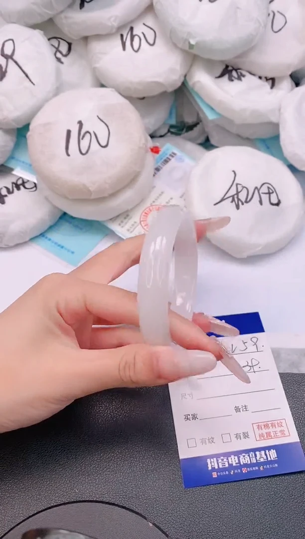石英质玉手镯未镶嵌24L59-56