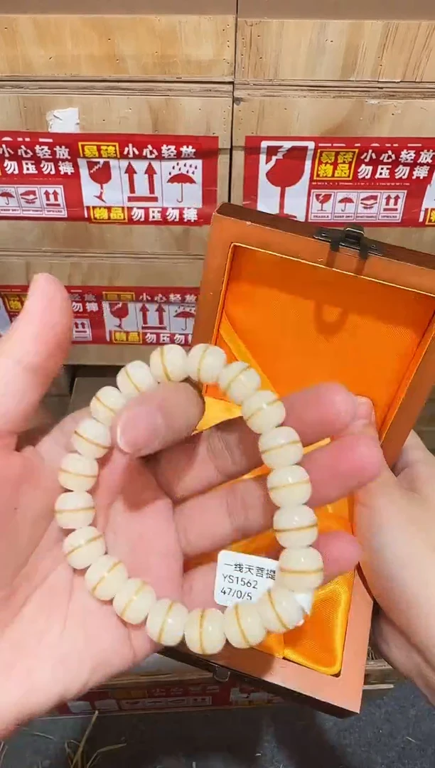 又禧文玩精品手串-无礼盒-@@YS1562