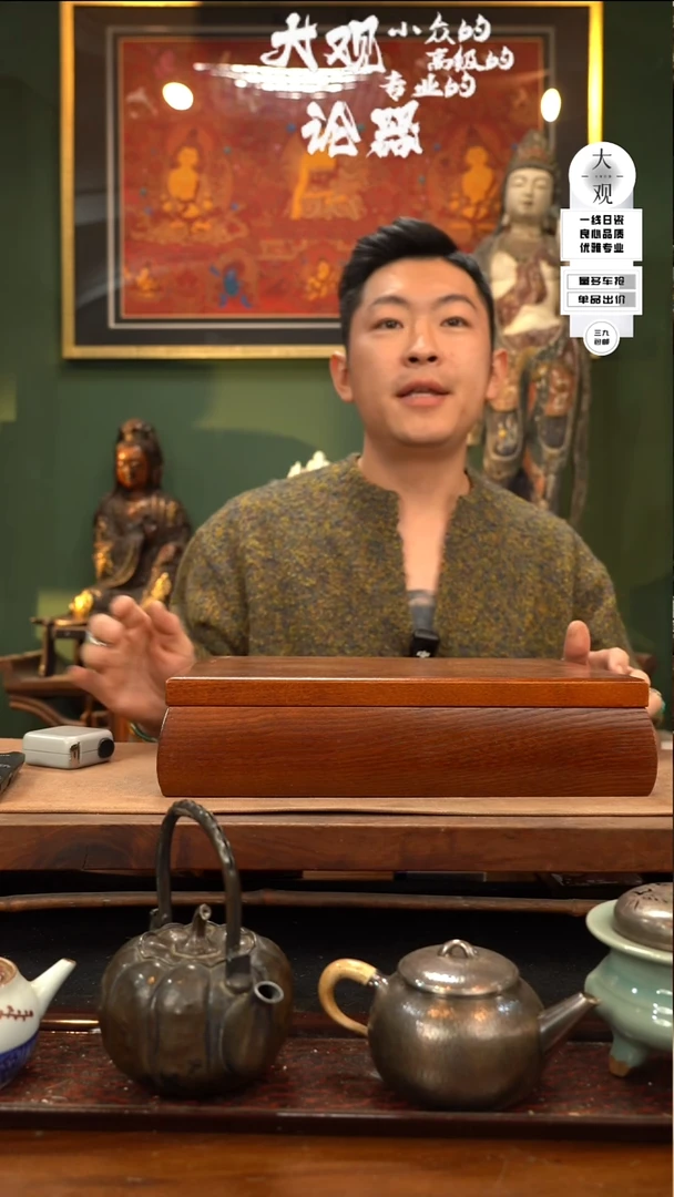 【闪购商品】瓷片大观论器仓仓