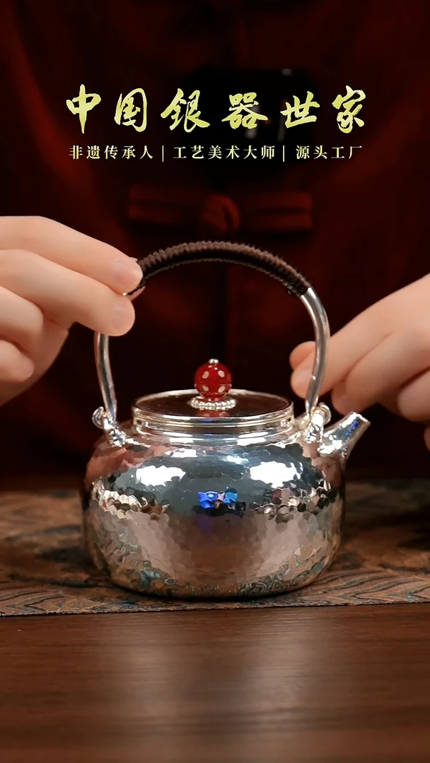 手工锤纹中提梁烧水壶1壶