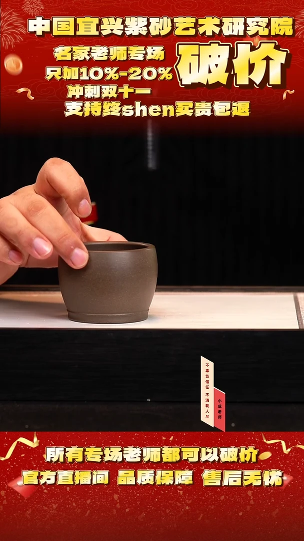 茶壶紫砂1号   天青泥    130c