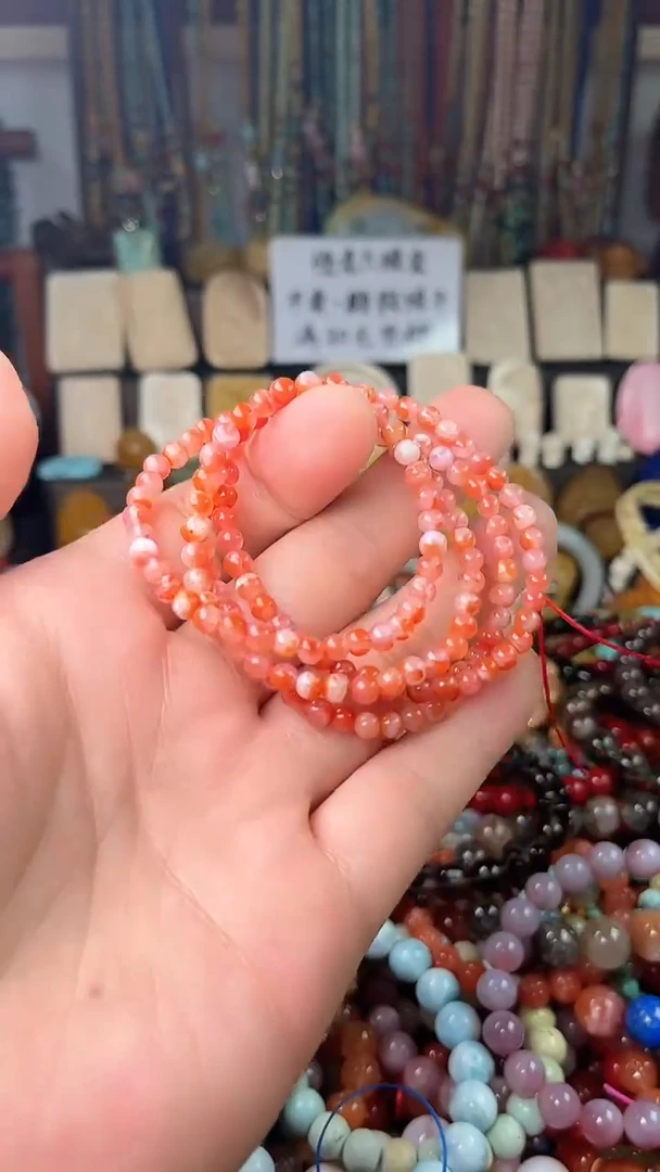 【闪购商品】南红玛瑙.未镶嵌（一物一件）6093