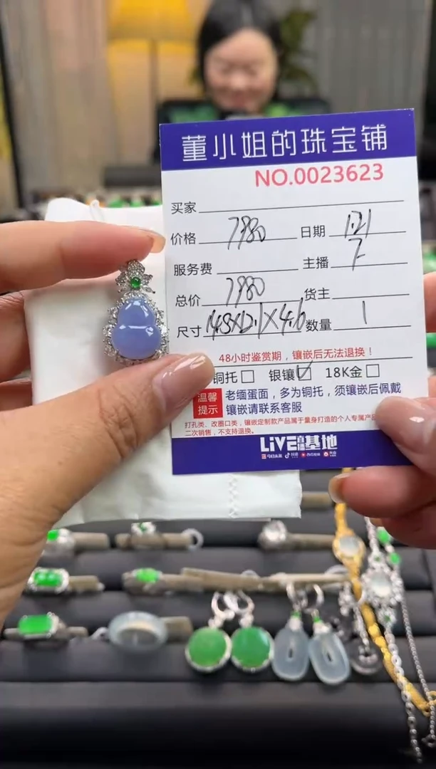 【闪购商品】翡翠吊坠(不含链)银S925镶嵌吊坠