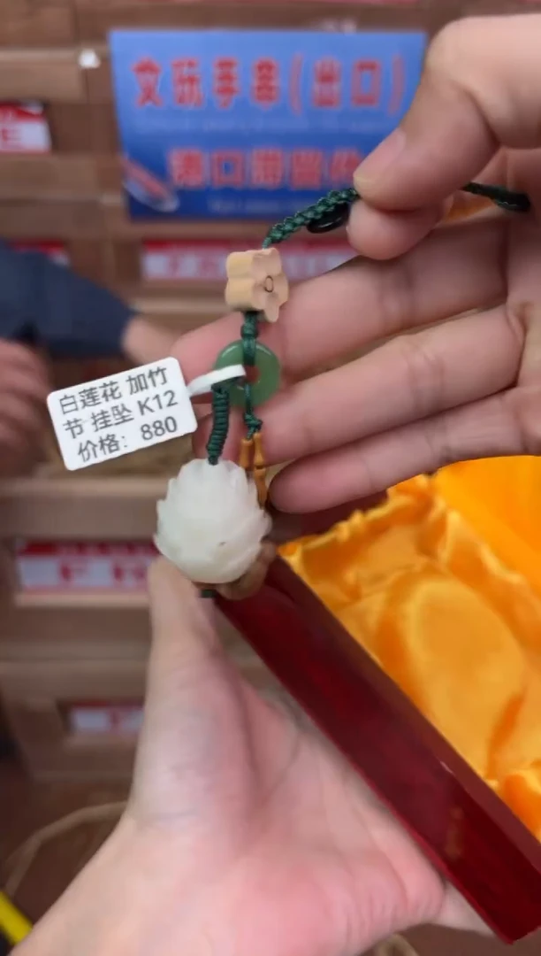 珠阙集闪购福利V（无礼盒）