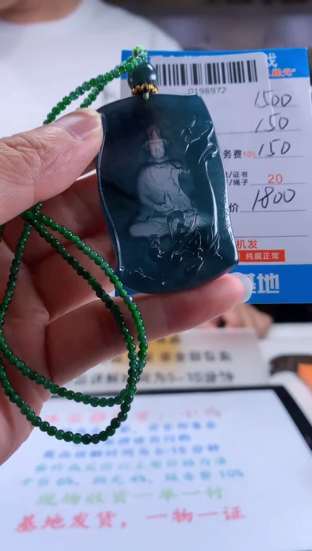 未镶嵌定制翡翠天然翡翠A货拍一发一