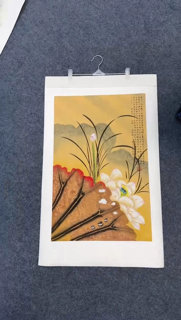 国画黄色爱莲说同类型随机