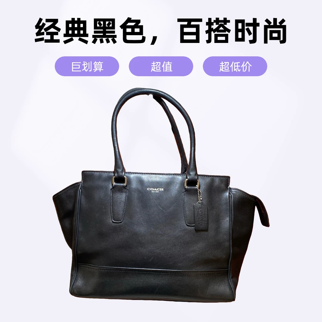 95新 COACH/蔻驰 13830 单肩包