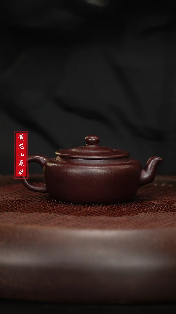 【闪购商品】紫砂茶壶紫砂茶壶