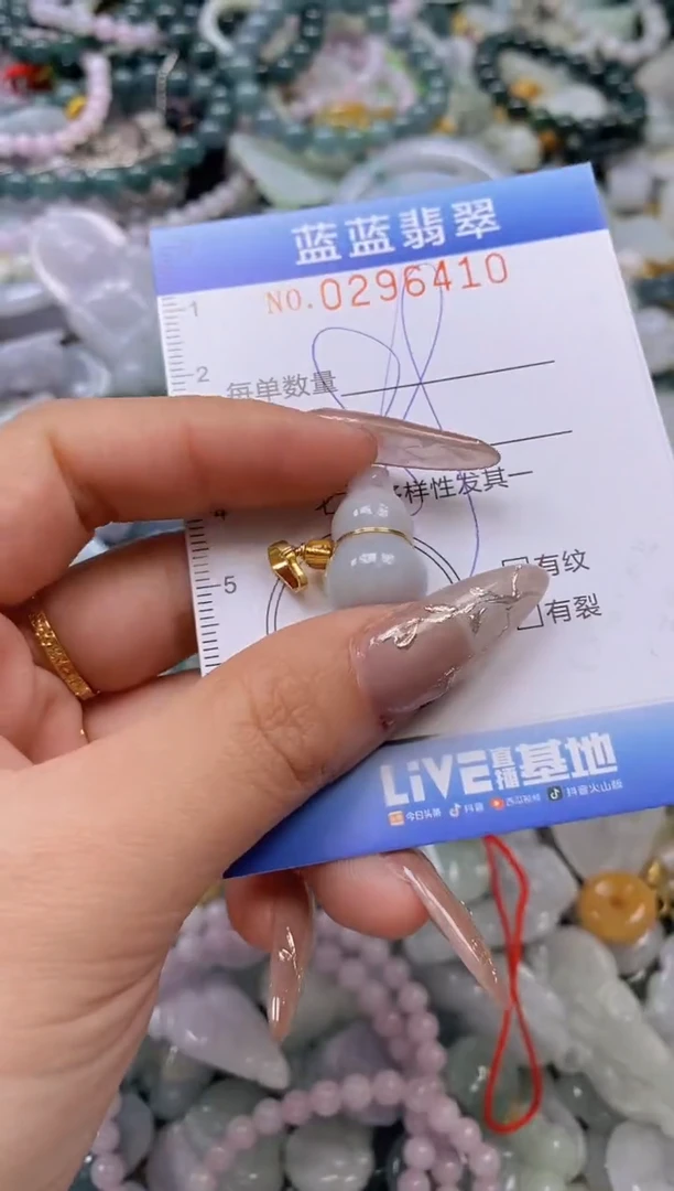 翡翠未镶嵌颈饰闪购0296410多样性发其一