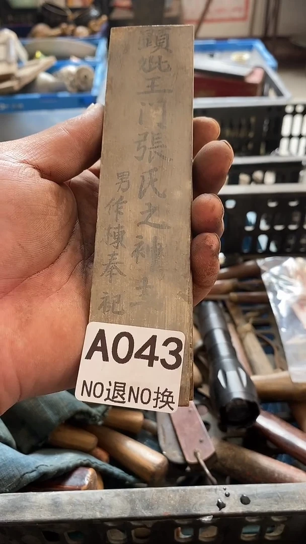 瓷片茶**生陶瓷孤品微瑕看好下单NO退NO换