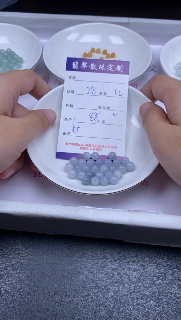 颈饰未镶嵌翡翠贞城散珠批发DIY编制