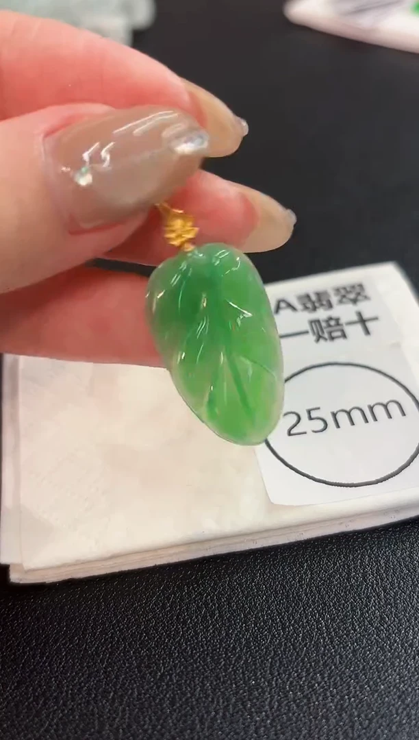 翡翠18K金镶嵌颈饰 缅料A货/支持复检/一件