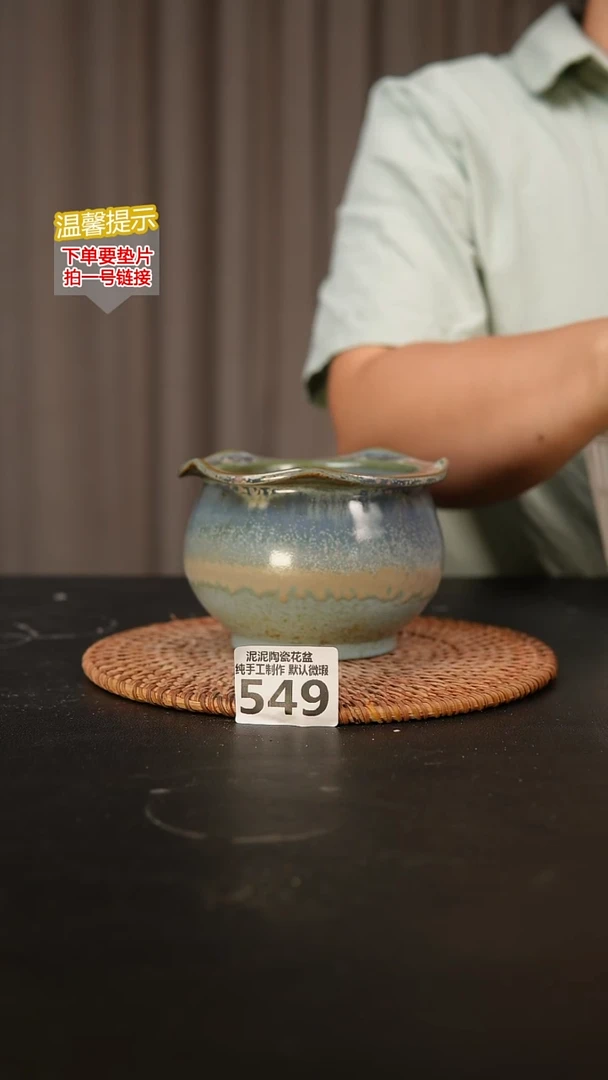 瓷片549内口径约9 外高约8