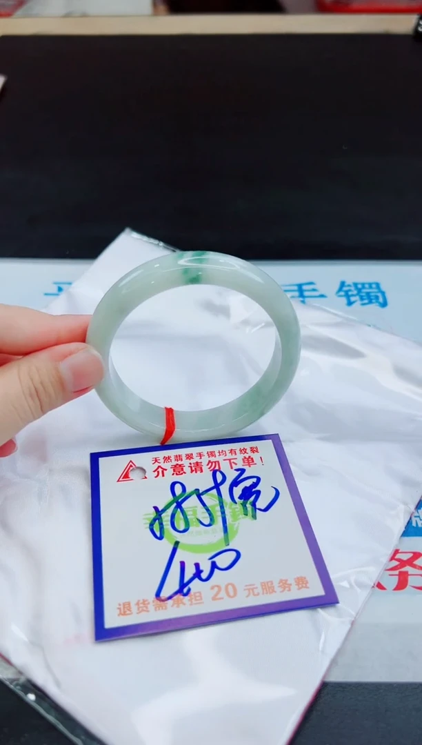 未镶嵌手镯翡翠天然缅甸翡翠A货！A货！A货！A货！A货！