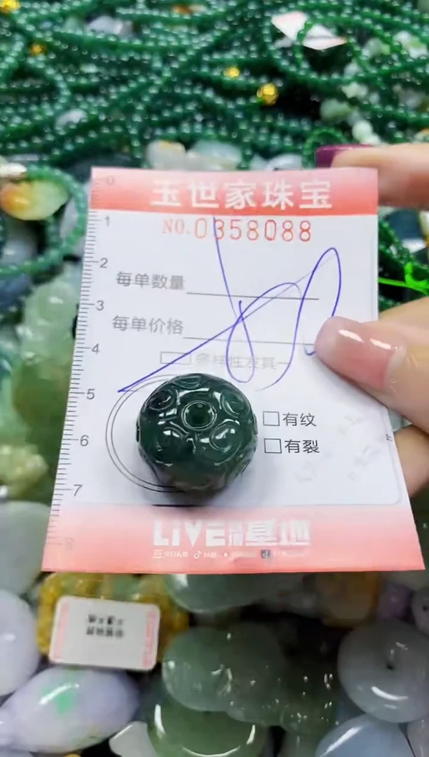 颈饰未镶嵌翡翠翡翠闪购Y0358088多样性发其一