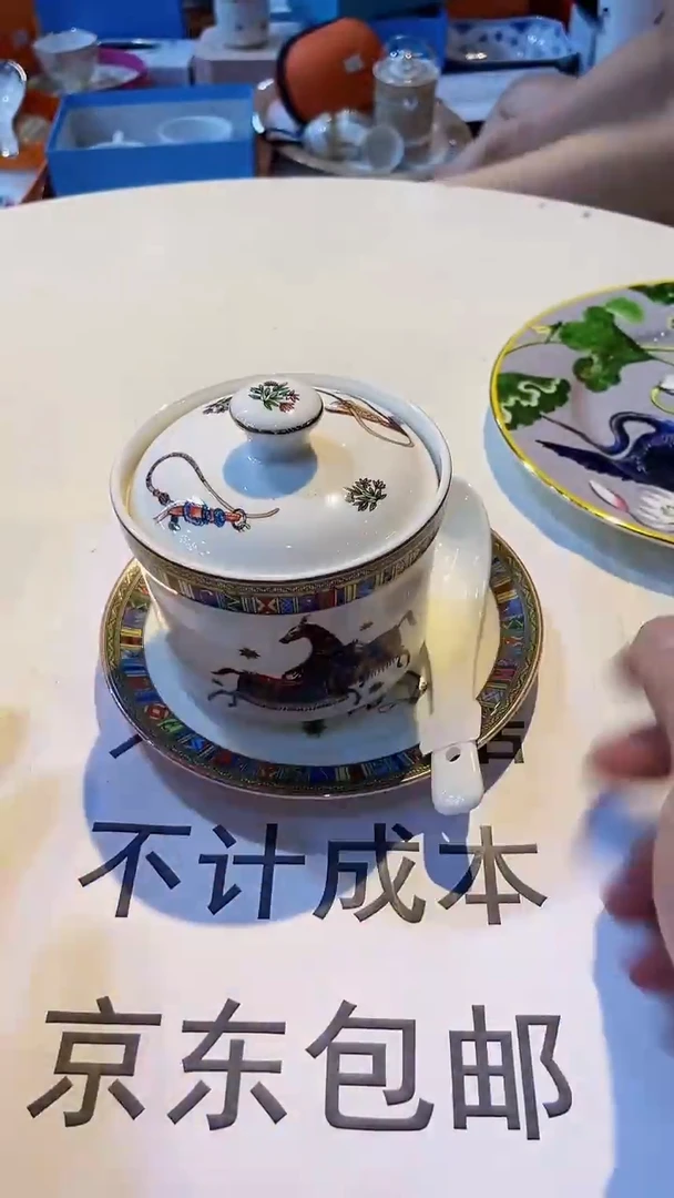 杯鸿辉家品牌瓷器，京东包邮！