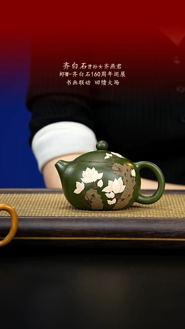 紫古斋紫古斋紫砂12