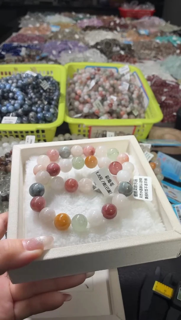 未镶嵌手链水晶120号 2条多样性发一C  13+