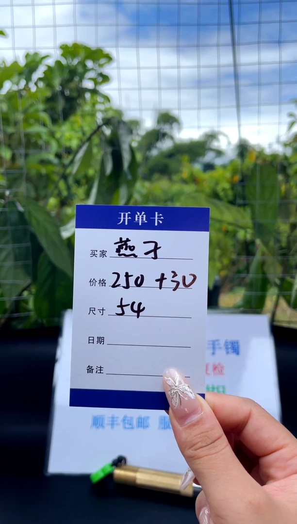 非金属无燕*手镯下单链接一单一付