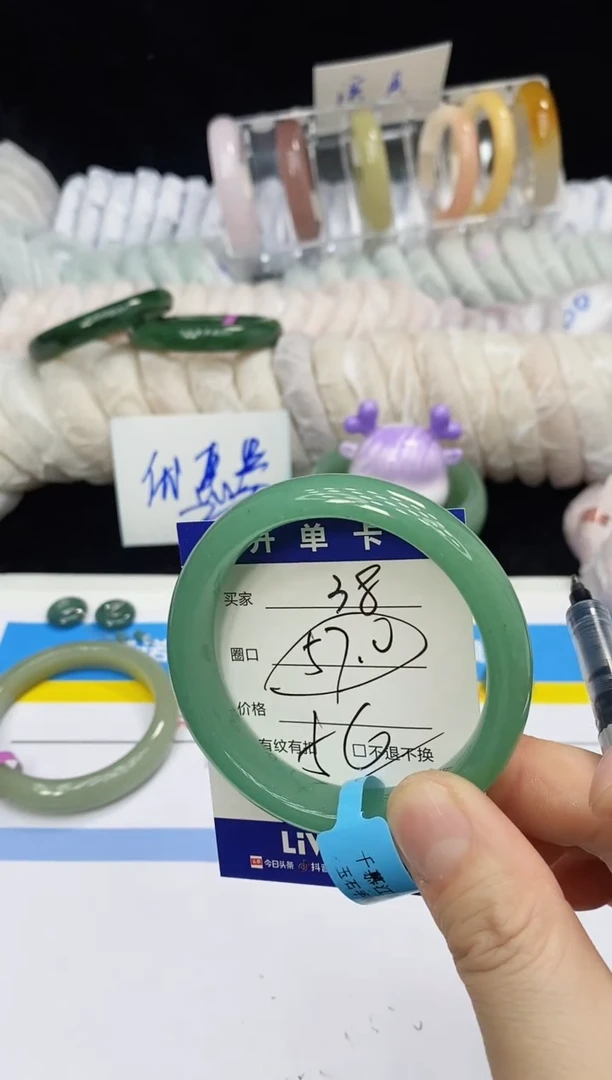 未镶嵌手镯石英质玉38