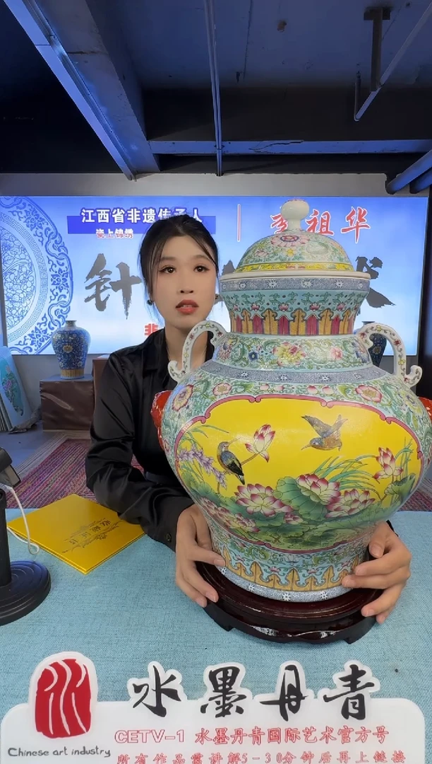 摆件李祖华老师珐琅扒花如意尊11带证书