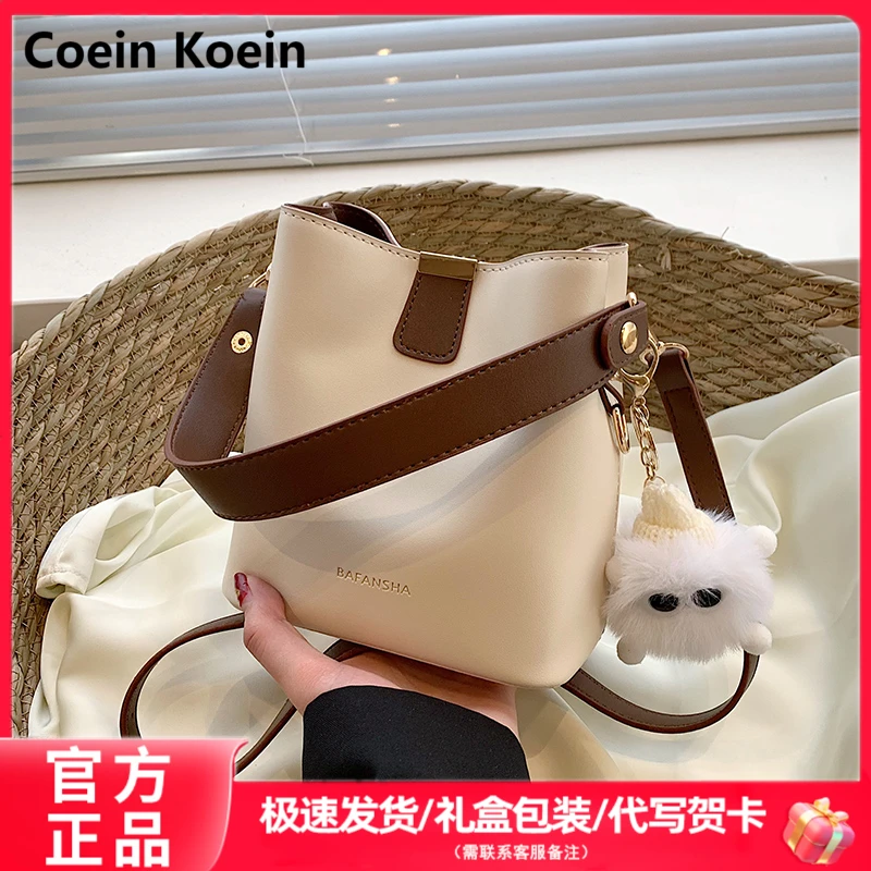 Coein Koein包包女2025新款大容量水桶包真皮女士斜挎手提女包包
