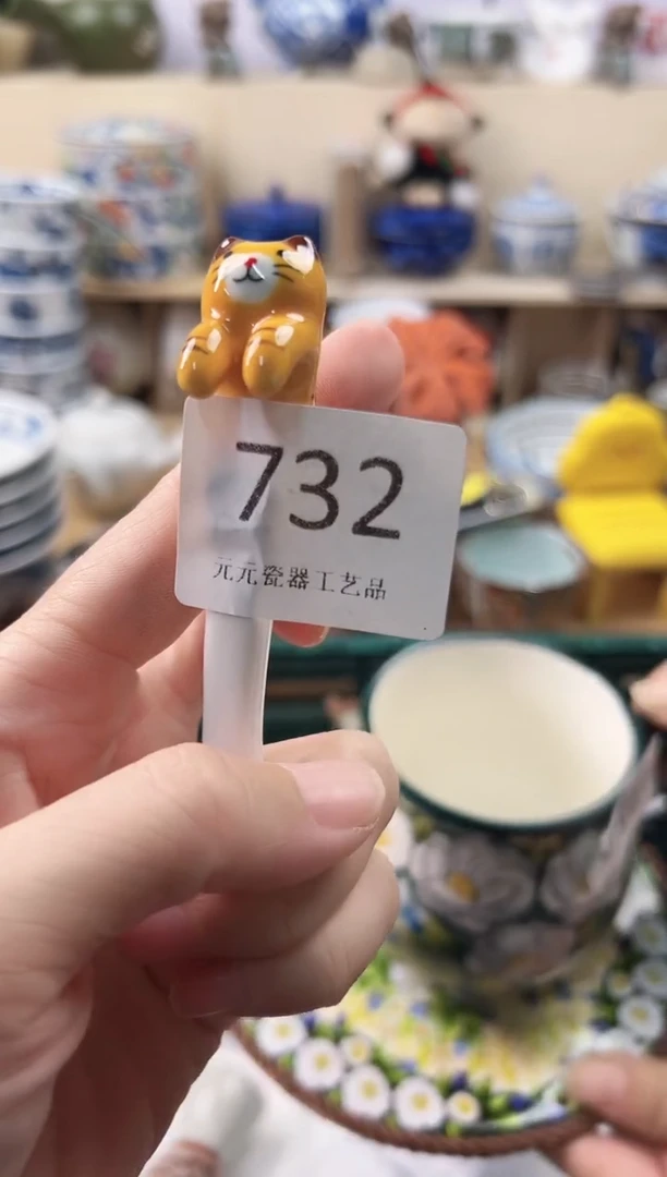 拾*?你好你好你好你好732