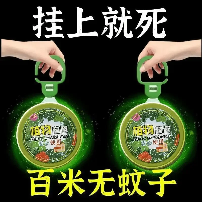 2025新款驱蚊神器防蚊虫趋避饼婴儿孕妇学生宿舍室内香薰凝胶挂件