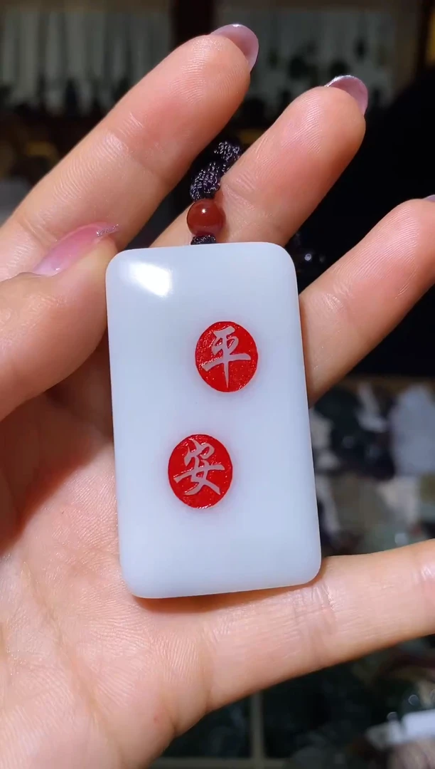 颈饰未镶嵌和田玉1