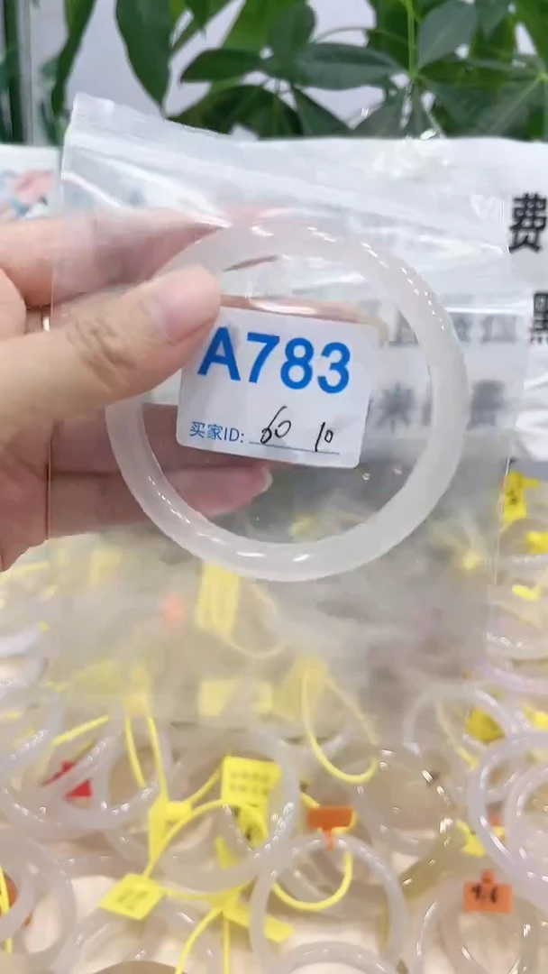 手镯玛瑙/玉髓未镶嵌A783