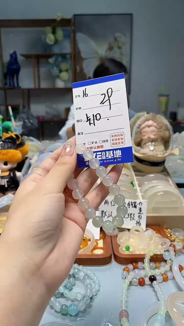 玛瑙/玉髓手镯未镶嵌榴**果16