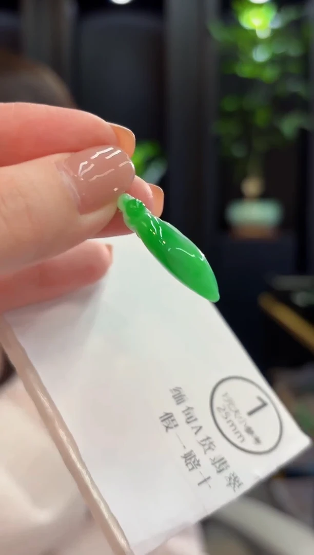 颈饰18K金镶嵌翡翠 缅甸A货/支持复检/一件