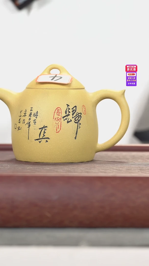 茶壶紫砂紫砂壶紫砂壶