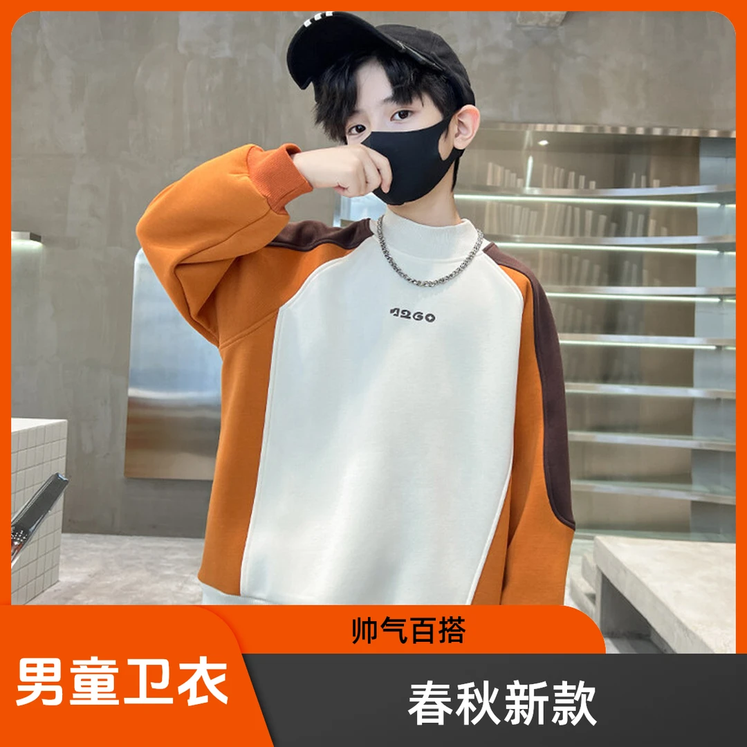 男童卫衣2025春秋季新款长袖圆领T恤中大童帅气潮流百搭宽松酷帅