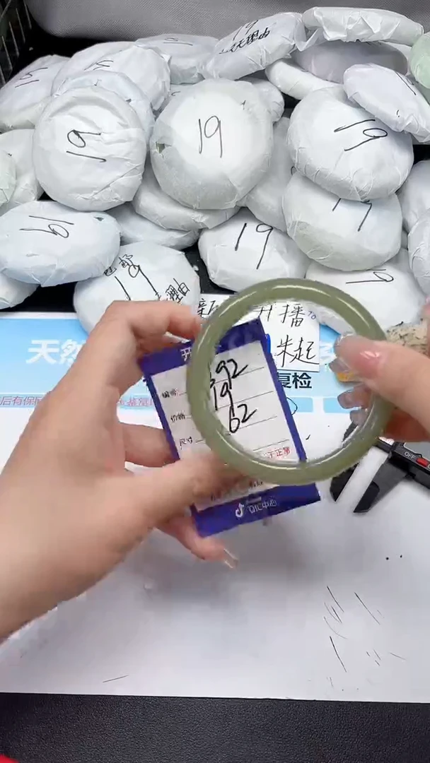 未镶嵌手镯石英质玉392/5859