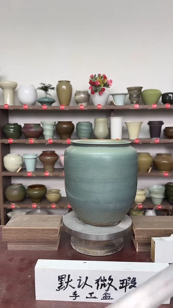 【闪购商品】陶瓷16-高21口14瑕