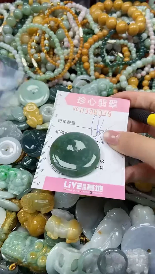 颈饰未镶嵌翡翠闪购0396039