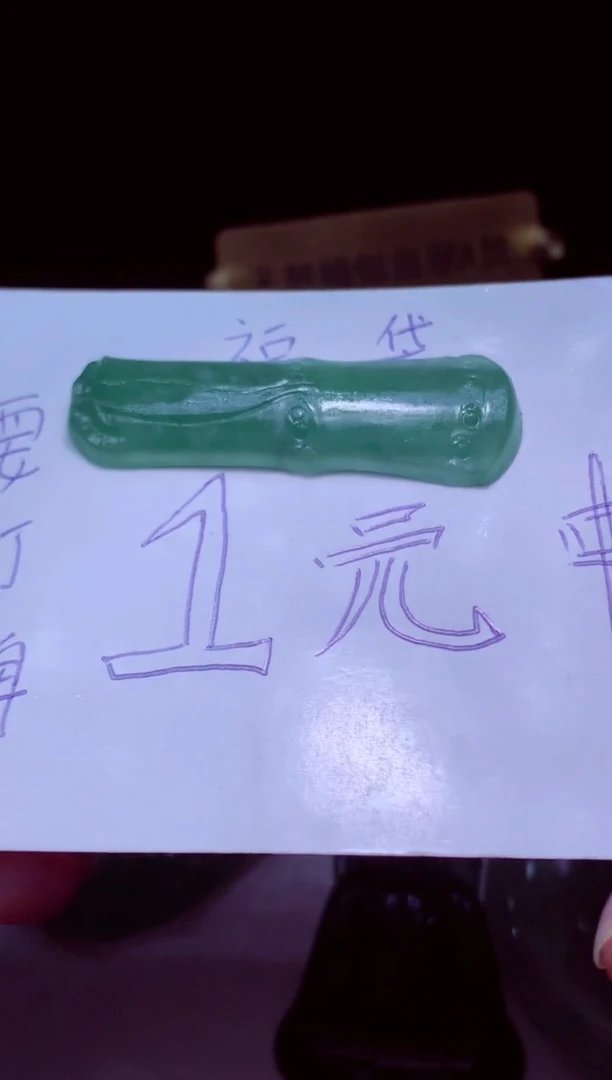 未镶嵌定制翡翠骨****生天然缅甸翡翠A货毛货吊坠