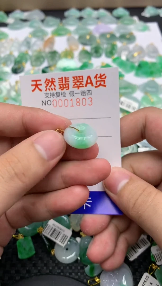 翡翠18K金镶嵌颈饰111111111111