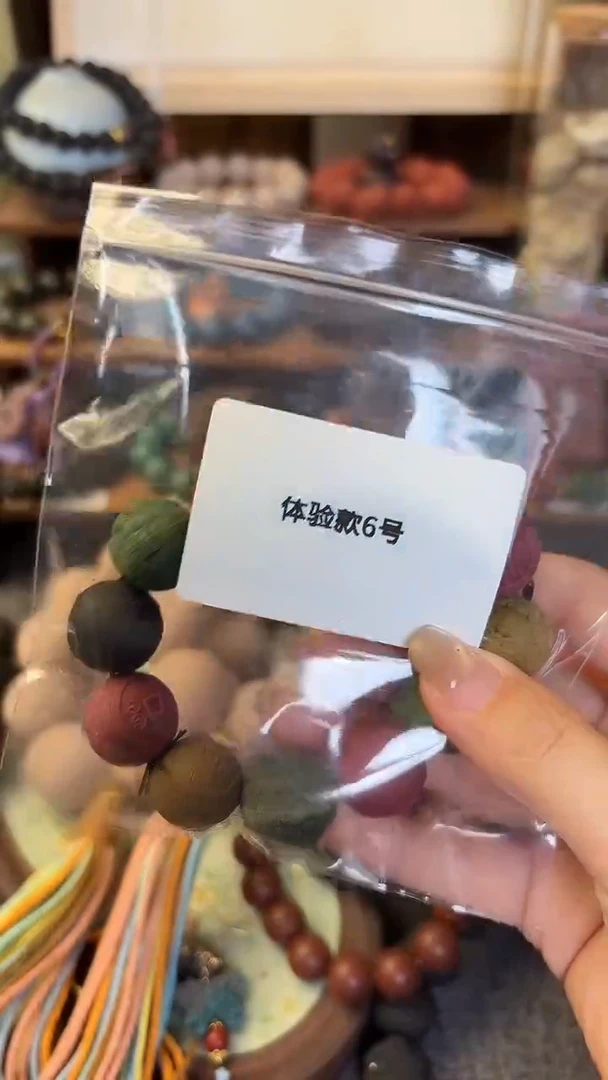 泥塑多宝六号体验款一条