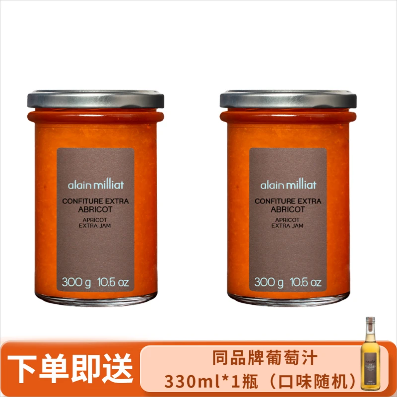 【达人推荐】法国网红品牌 Alain Milliat 艾兰优果果酱 早餐果酱