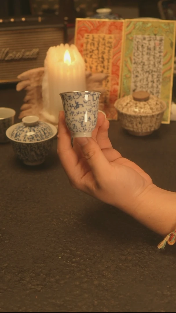 大翽 青花书法金刚经禅意主人杯