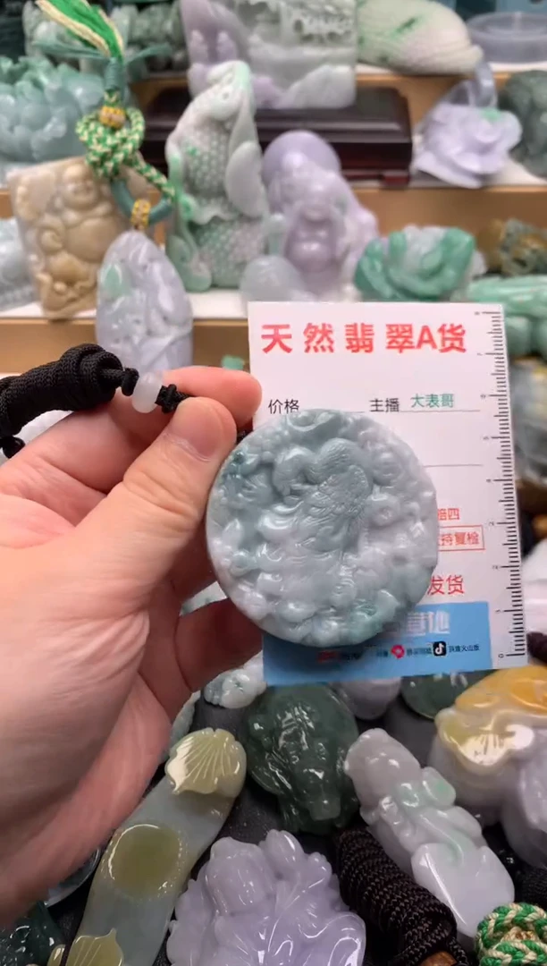 吊坠(不含链)未镶嵌翡翠1